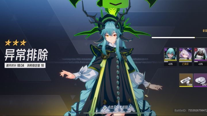 手动随便过炼狱赫妍截图