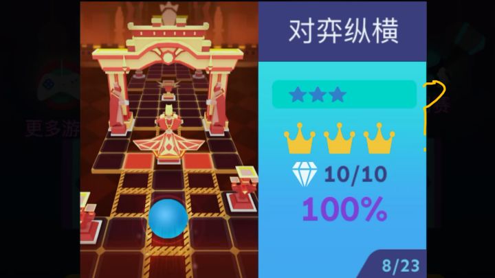 【RS】论对弈纵横究竟是怎么过的...截图