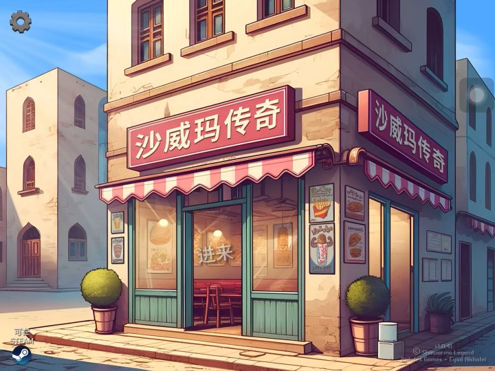 第76天 | 多久才能通关啊截图