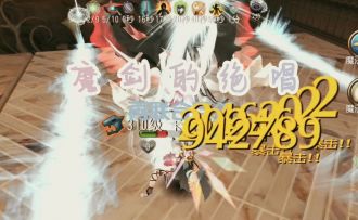 冰冻魔剑2:16卡斯