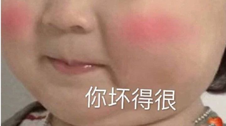 纸嫁衣2第二章截图