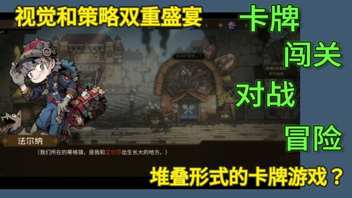 叠入深渊:一场视觉与策略的双重盛宴,你准备好入坑了吗?截图
