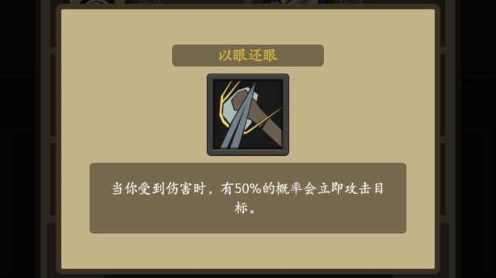 为什么会有人觉得惩戒骑的反击得招架才能触发？截图