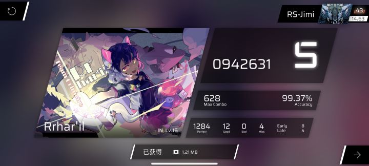 Phigros-Rrhar'il-IN.16截图