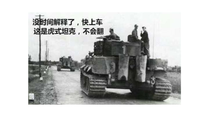 鬼知道谁会笑到最后呢🤨?截图