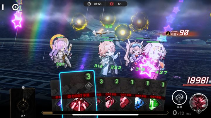 0 觉妮蔻拉十级污染 2 分钟截图
