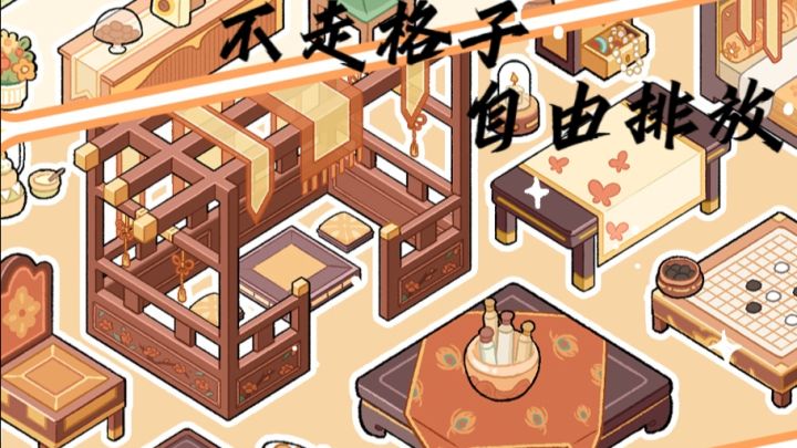 治愈小菜鸡,自由装修撸小鸡。截图