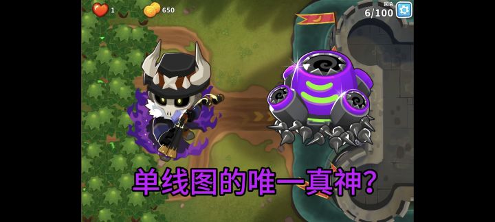 单线图的唯一真神？后期伤害爆炸？冷门强力组合：幽影地毯截图