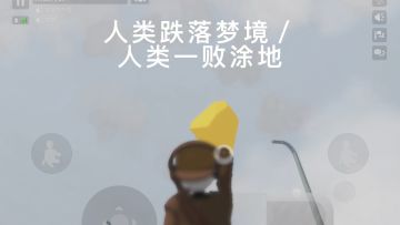 拿苹果自带的幻灯片瞎整的，就当是年终总结吧