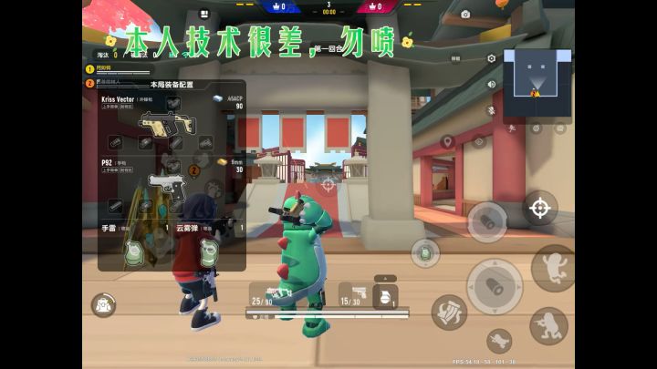 用我小号当老六截图