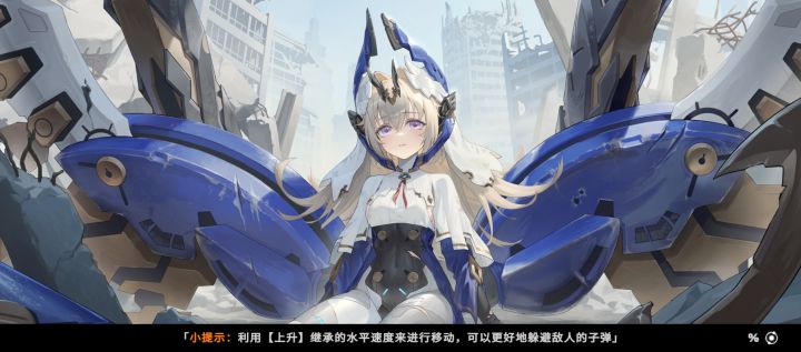 游戏手感很好,画面设计风格非常酷炫,建模质量也是非常不错的截图