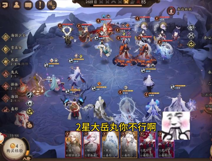 1星平将门把我当地毯刷截图