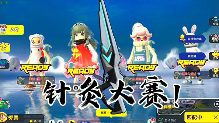 竟然有人挑战我的针灸,走着,给他们上一课~#无限视频创作月#截图