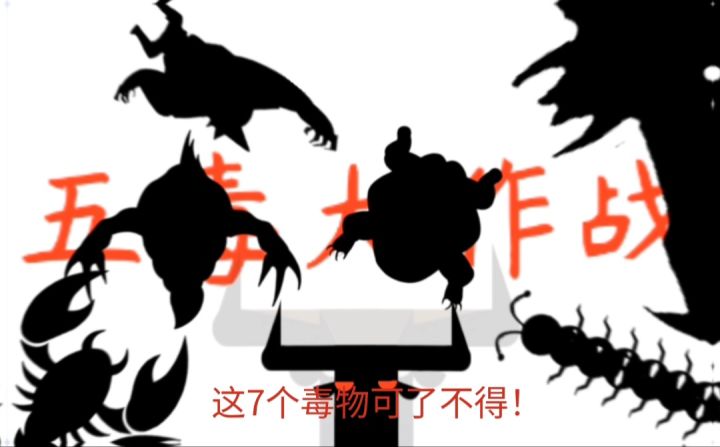 台词魔改,五毒版截图
