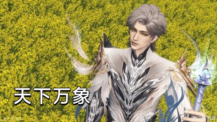 天下万象，全新国风mmo截图