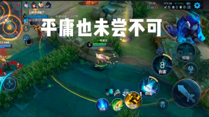 《关于平庸那些事》截图