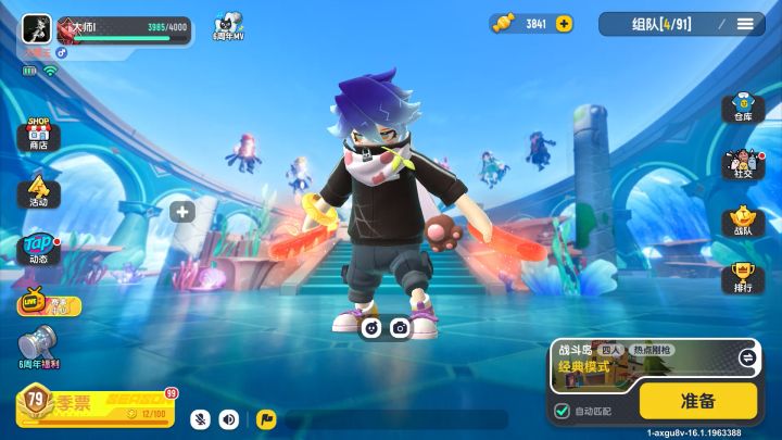 我这号值不值5毛截图