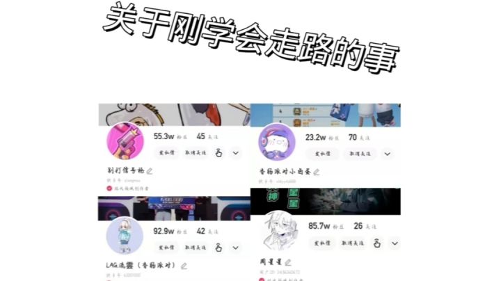 有手就行，哎，我手呢截图