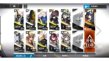 sn-3 低练作业水陈单核