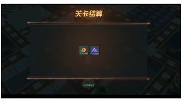 无限城的攻略！