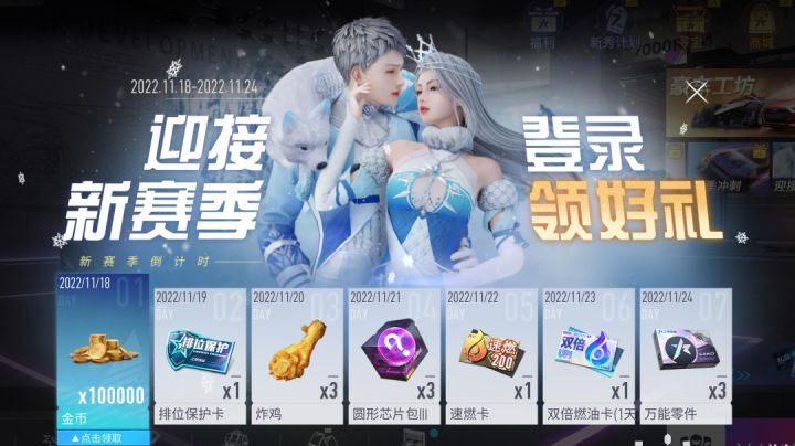 尴尬了,复仇带了圆形核心却遭遇莲花截图