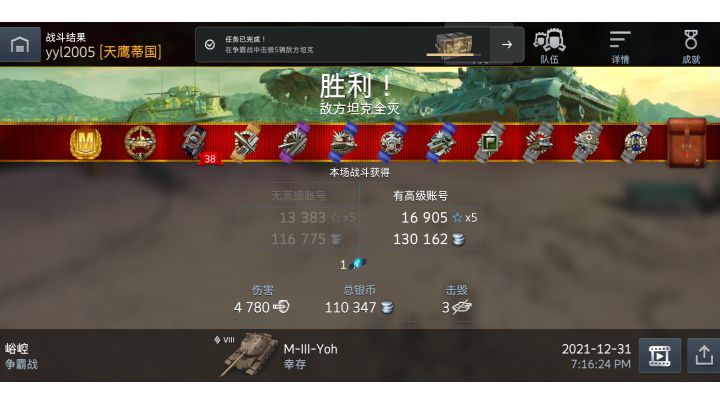 弹夹车不就是应该和肌肉重坦对线吗（截图