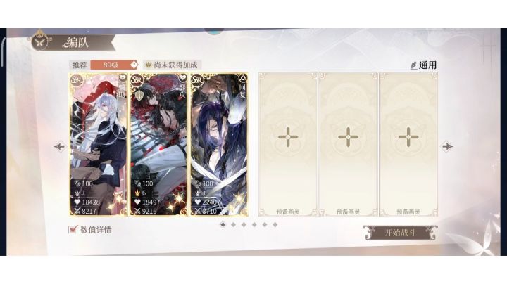 灵界共通线(20)夜之灵主截图