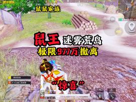 江南俱乐部开业大吉，欢迎各位老板前来体验