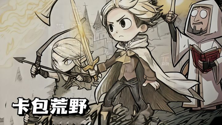 卡牌构筑+营地经营+昼夜防御,策略拉满!截图