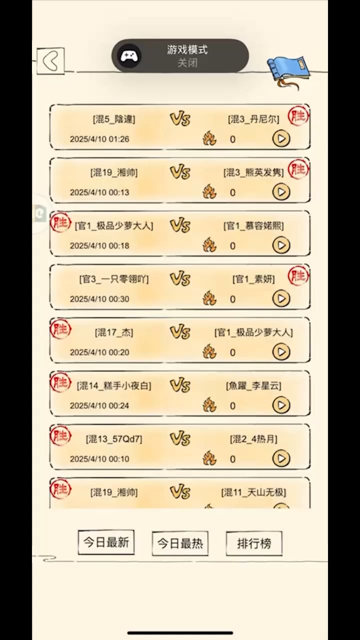身法武学式微,看我重振身法一脉,极限闪避😎截图
