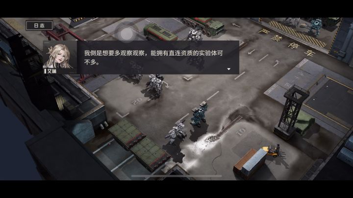 艾琳活动训练场攻略截图