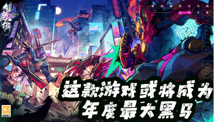 【镇魂街:天生为王】:这款热血国漫IP的改编游戏让我又燃起了期望,本年度能玩到的最大黑马游戏!#镇魂街:天生为王#截图