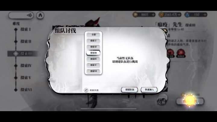 笑死了,卡萨拉的连携让小提琴扣盾扣死了截图