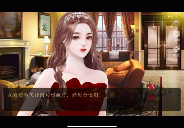千金魔女日记2截图