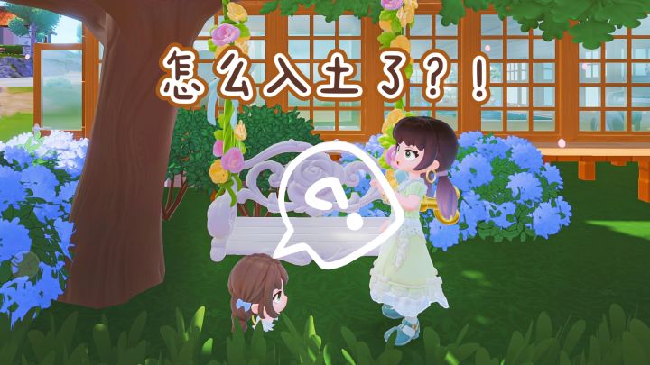 我当时害怕极了截图