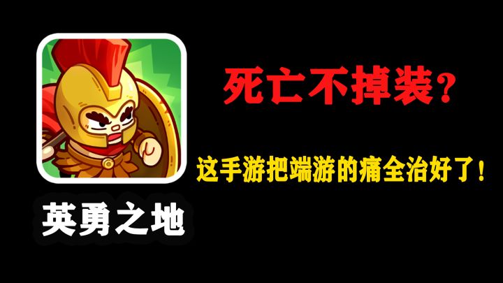 【神测狄仁杰】这款新手游是否值得玩?元芳你怎么看?截图