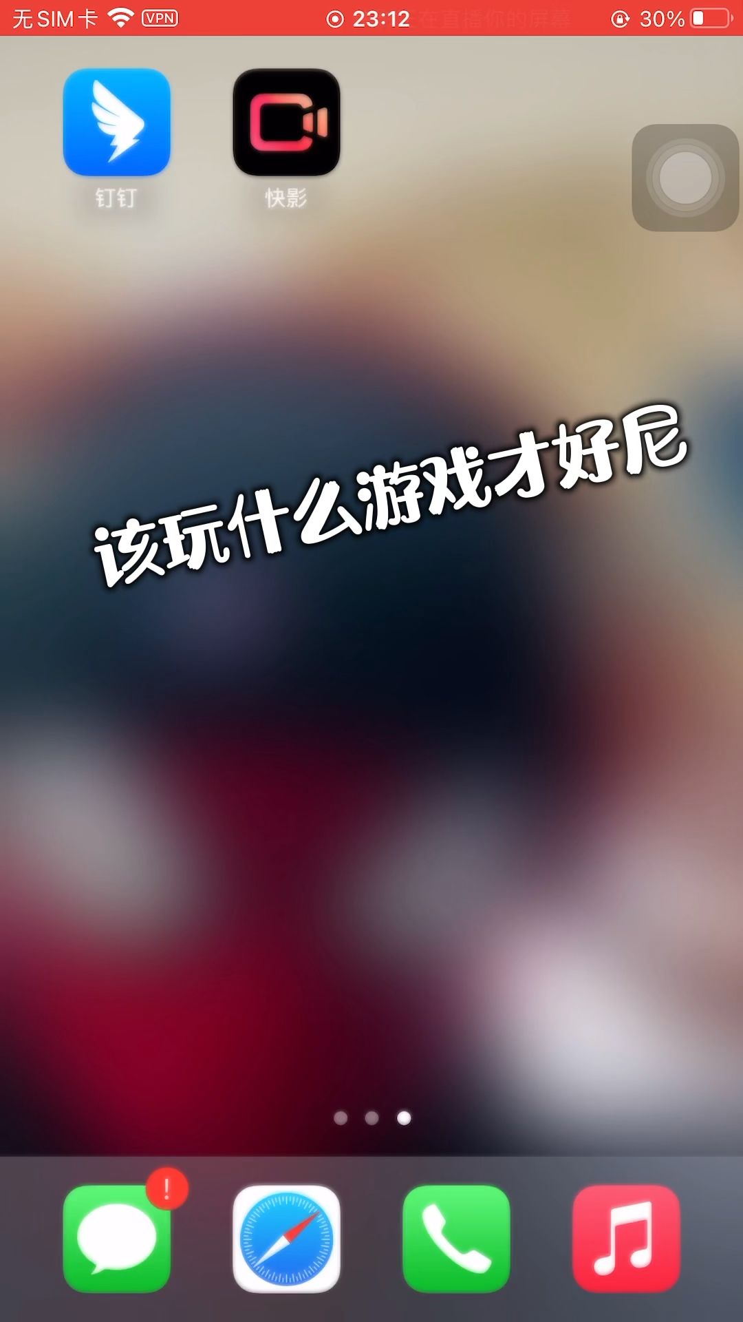 video-4250246
