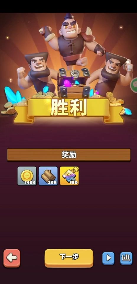 【副本攻略】金币副本第17层通关视频截图
