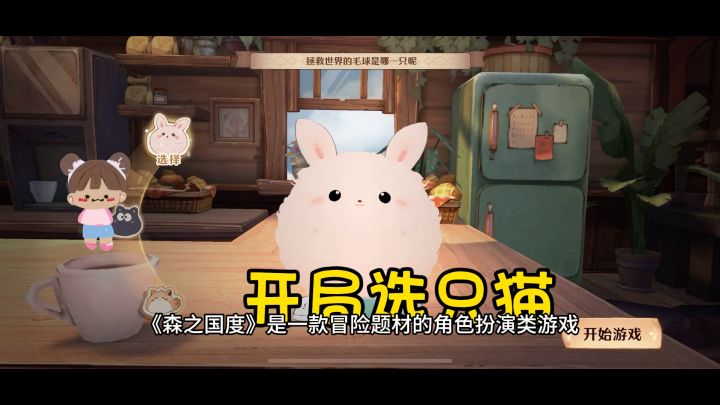 RPG玩法新作截图