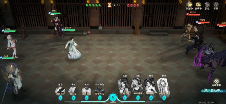 屈心杀疯了截图
