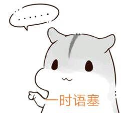 有必要再说的清楚点.截图