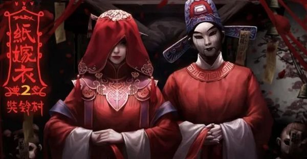 中式恐怖，胆小鬼慎入！截图