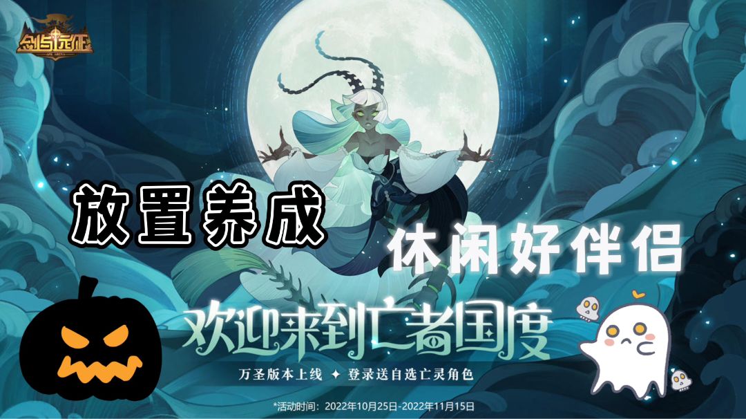 【剑与远征】前期英雄养成推荐～截图