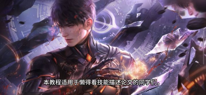 寂路套(双0阶)伤害最大化循环(优化版)截图