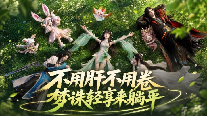 不用肝不用卷,现在的回合制都这么玩了?截图