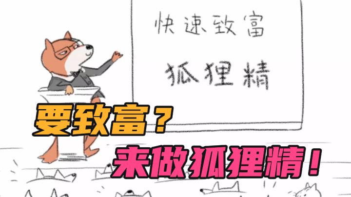【人生重来枪03】明明可以靠卖萌取胜的我,跑去当狐狸精是不是搞错了什么?#清凉一夏#截图