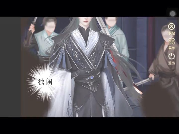 当家嫡女6截图