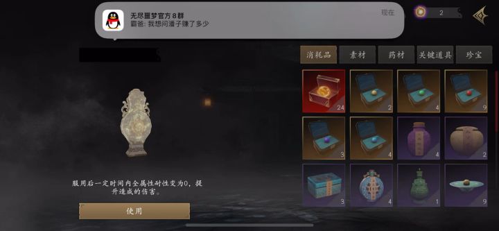 手残党帮战近战修脚截图