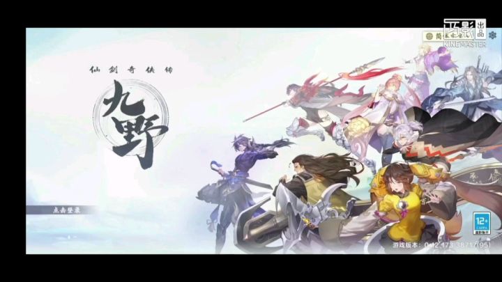 【04期剪辑】全角色大招超燃混剪，补全柳梦璃截图