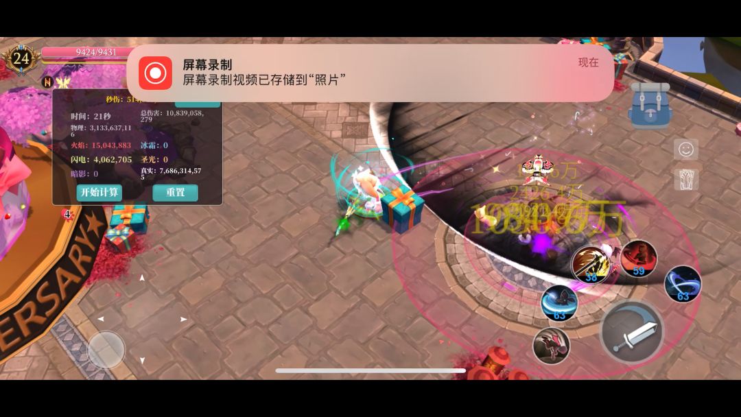 video-3874405